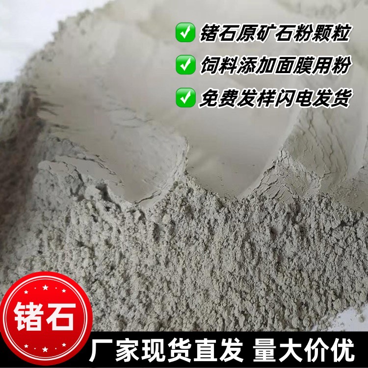 厂家供应锗粉54.9二氧化锗饲料畜牧用锗粉添加剂涂料水处理锗石粉