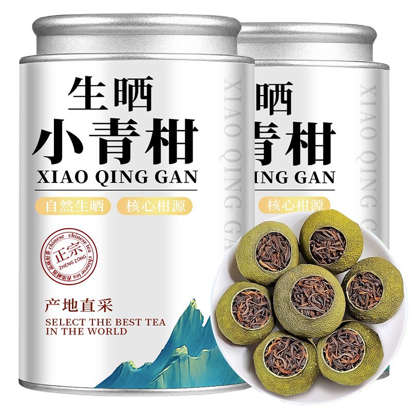 Xinhui Authentic Small Green Tangerine Pu'Er Tea Tangerine Peel Palace Tangerine Tea Fruity Ripe Tea Canned Wholesale