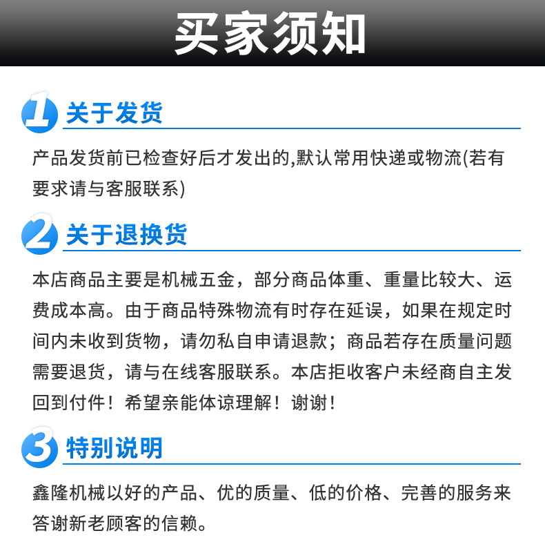 三速圆钢套丝机详情页_10