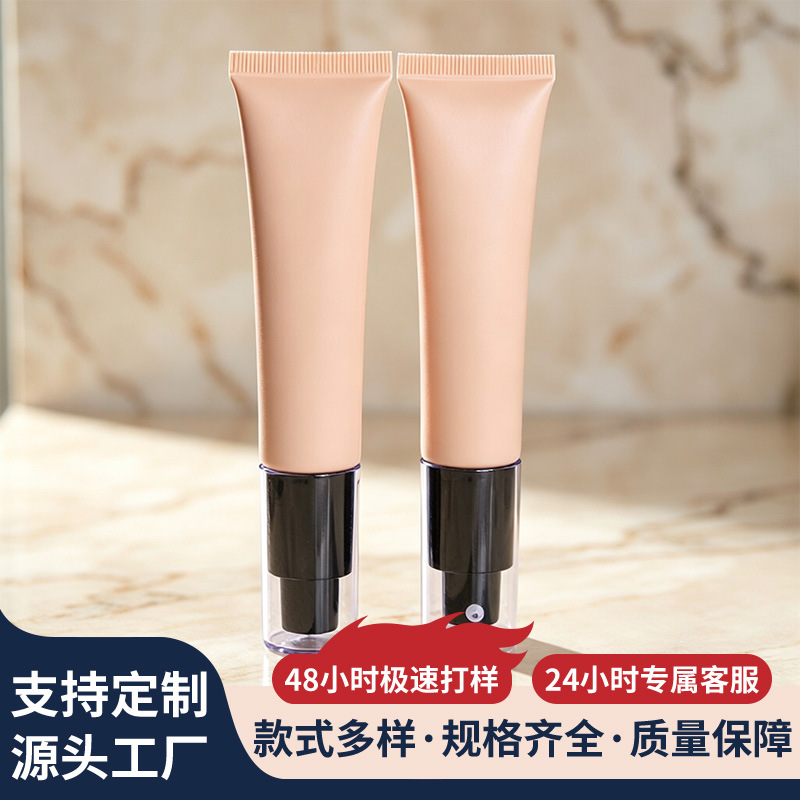 裸色泵头软管粉底液隔离霜乳液分装瓶便携旅行装化妆品空瓶批发