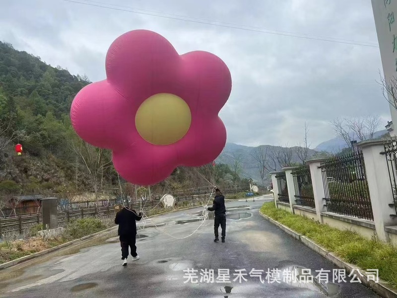 厂家直销仿真花气模婚庆美陈商场装饰道具网红打卡拍照大型充气花|undefined