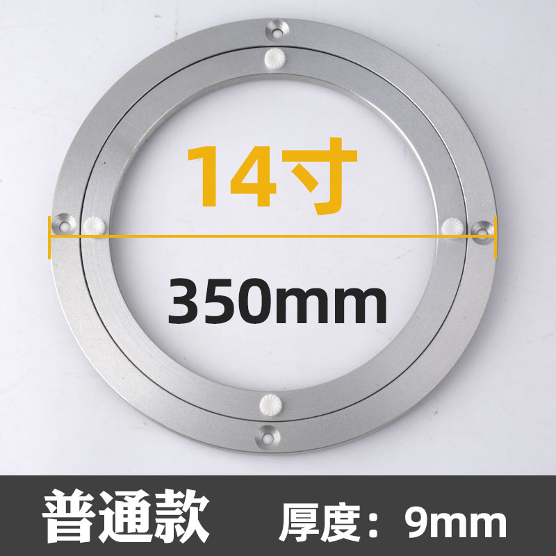 Mesa de comedor de aleación de aluminio mesa de comedor de hotel mesa de cristal silenciador placa giratoria bola sólida base redonda al por mayor