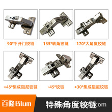 90��ƽ������45�ȼ������Ḻ45��135��ת��170����30���������