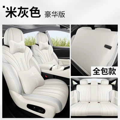 All-Season Full-Cover Seat Cushions, Modelə uyğun (Original) oturacaq örtükləri - aion-rt-luxury-edition-beige-gray-full-coverage-for-front-and-rear-seats-special-car-special