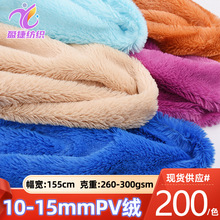 �F؛�o��pv�q 10ë����Lë�q��15mm���n�q ë�q��ߵ�̺��������