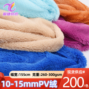 �F؛�o��pv�q 10ë����Lë�q��15mm���n�q ë�q��ߵ�̺��������