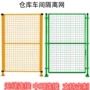 隔离防护无缝定制铁丝网