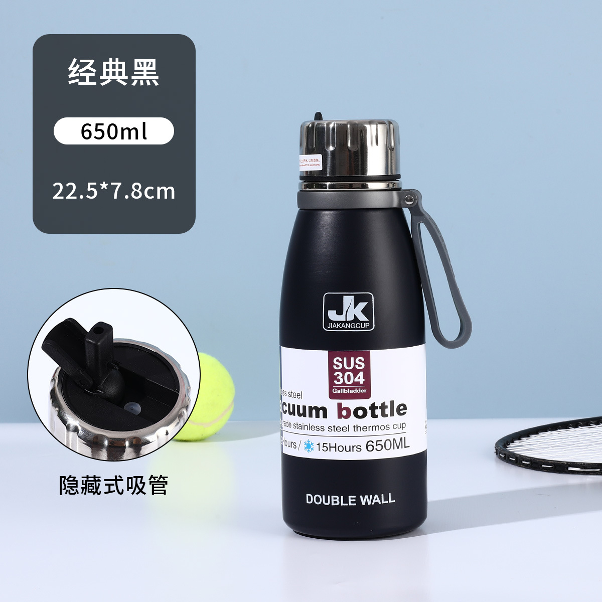 Clásico Negro 650ml