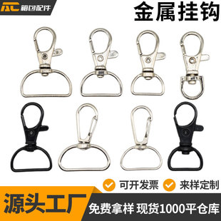 In stock supply zinc alloy small hook fish mouth hook Lobster hook tag metal hook keychain melon seed buckle