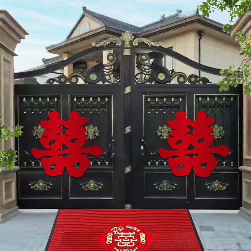 Gate Happy Character Sticker Extra Large Wedding Decoration Community Door Unit Security Door Double Happy Wedding Large Character Sticker