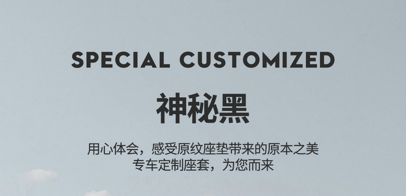26 models of fourth-generation Changan CS55 Plus special car seat covers, suitable for all seasons, full-coverage seat covers and cushions