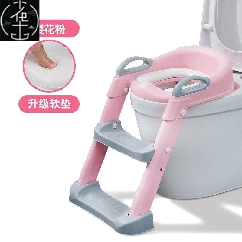 Potty chair children Toilet Seat Ladder Training Kids fold