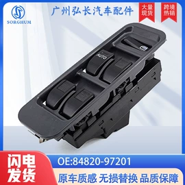 车身及附件;玻璃升降器;汽车传感器