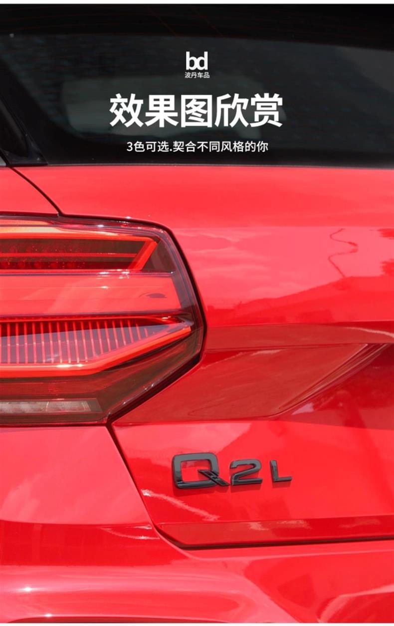 Suitable for Audi new energy vehicle emblems, Q2L, Q4, Q6, and e-tron models; also for modifying the rear emblems of Audi vehicles