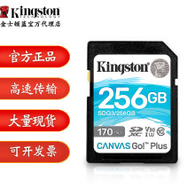 金士顿(Kingston)64GB U3 V30 内存卡SD存储卡单反相机卡 SD大卡