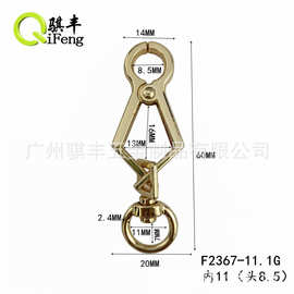 厂家现货批发锌合金弹簧圈多规格 异形挂扣 狗扣  金属美人扣