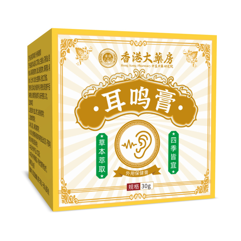 香港大药房真菌王止痒膏 香港真菌王药膏 手足脚部臭气痒断痒王|undefined