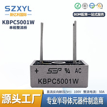 ���Sֱ�N KBPC5001W��ʽ������DIP-4 ���50A/100V �Դ�m����
