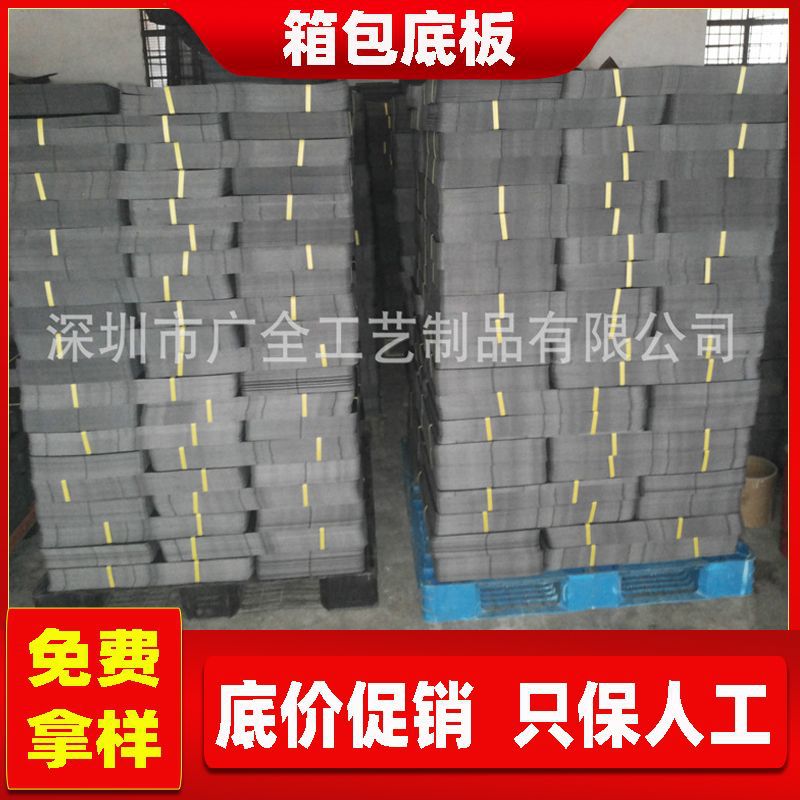 厂家直供白沟箱包手袋pe塑料板 环保hdpe衬板 包包内衬板 hdpe板