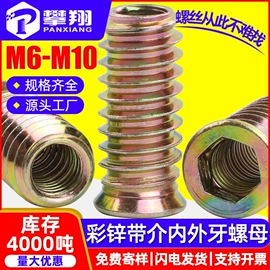 螺钉;螺母;螺栓