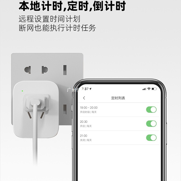 米家APP智能插座定时智能开关wifi版小爱同学远程遥控空调伴侣27|undefined