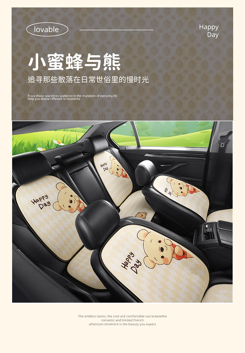 Car seat cushion four seasons universal cute Winnie the Poole girl seat cushion single-piece three-piece seat cover rear butt cushion