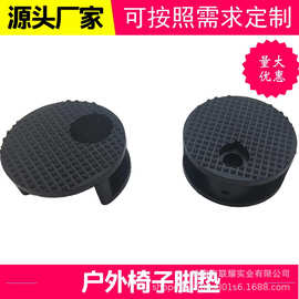 户外椅子配件尼龙耐磨套  固定塑料法兰轴套T型轴套防腐四氟轴套