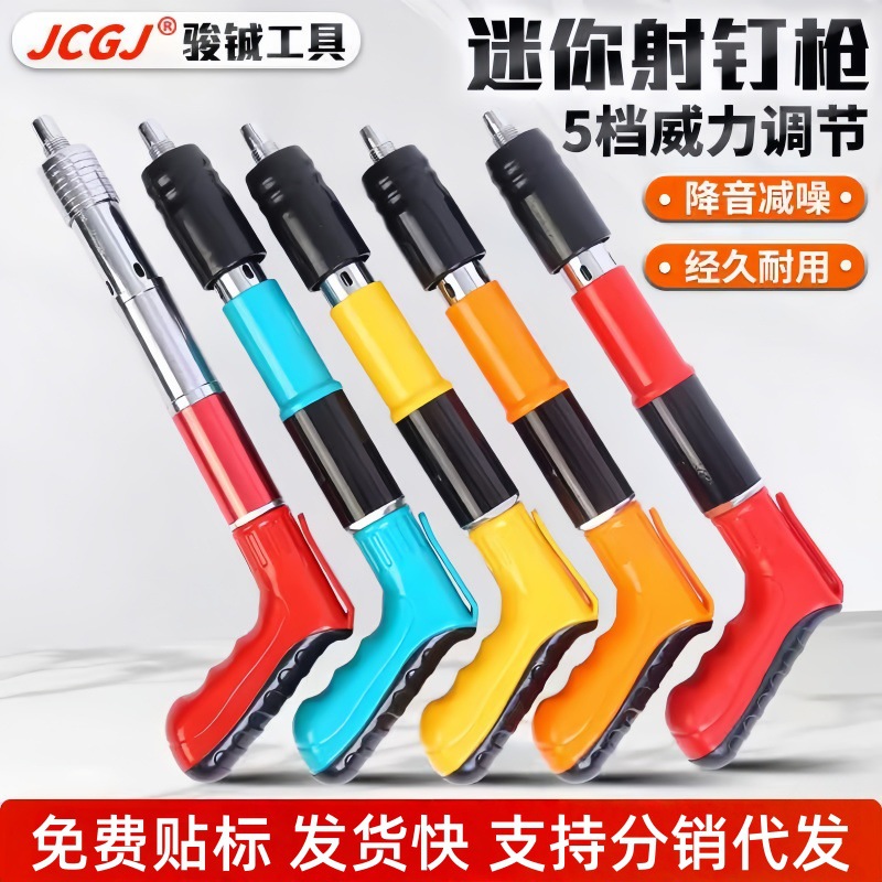 迷你吊顶神器消音射钉枪木工装修一体炮钉枪墙面紧固器厂家批发