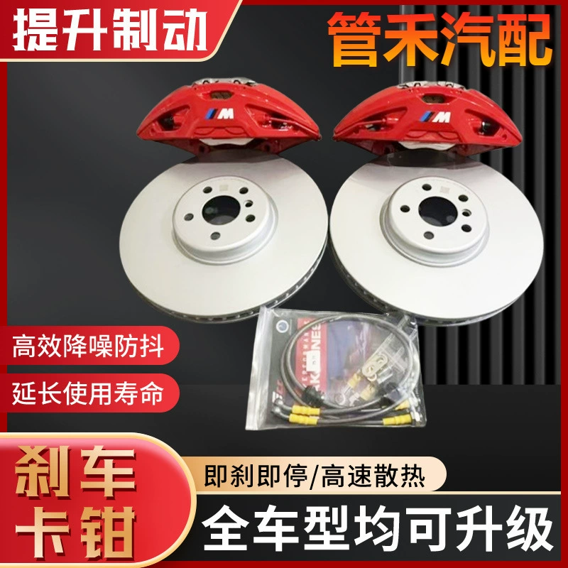 AP5200/9040/5040 специальный комплект поршней для суппорта Brembo, модификация тормозного суппорта V6 F50 18Z10