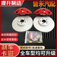 AP5200/9040/5040 Специальный тормозной суппорт Brembo, модифицированный комплект поршней V6 F50 18Z10