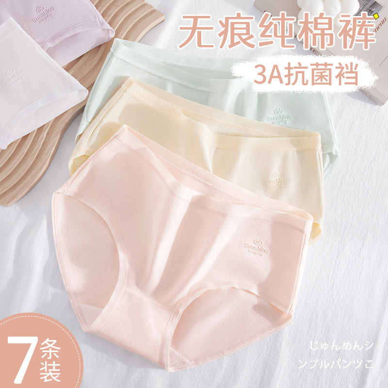 Calzoncillos de algodón puro para niñas japonesas de cintura media pantalones cortos de triángulo cabeza de algodón entrepierna antibacteriana para niñas bragas transpirables sin costuras para mujeres