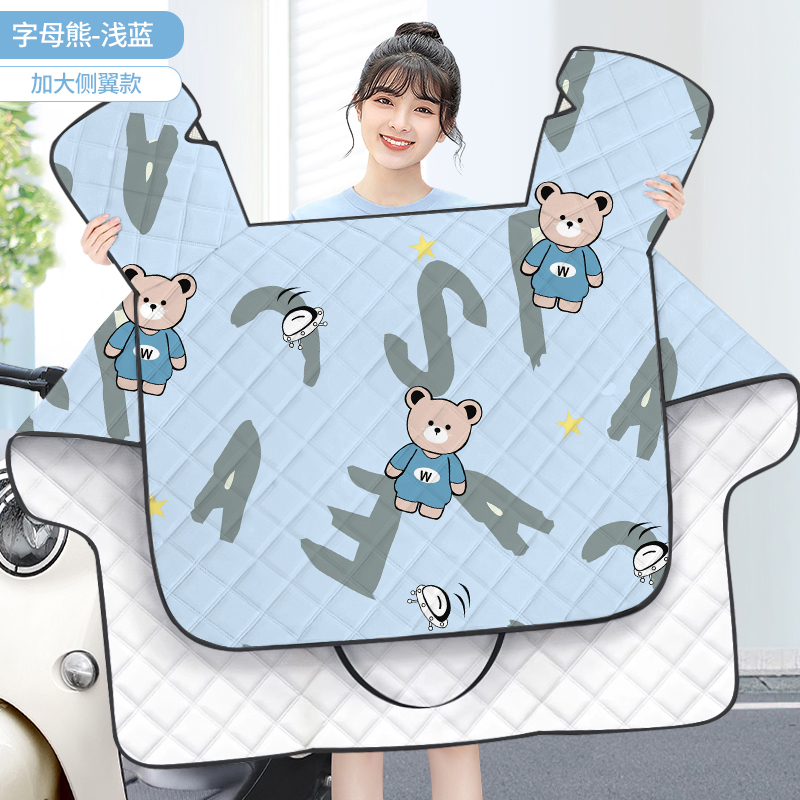 マント型電気自動車フロントガラスカバー、夏用サンシェード、オールインクルーシブ日焼け止めと防水オートバイバッテリーカー、オールシーズン対応|undefined