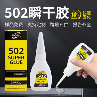 �羳��̟��N502�zˮ������ɸߏ��ȿ��ϻ��������bӢ�İ�˲�g�z