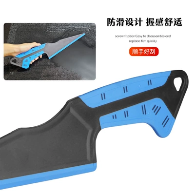 water scraping car wash film | Car cleaning tools