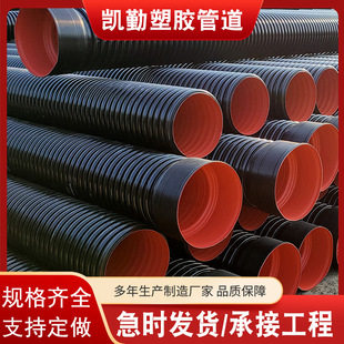 HDPE double-wall corrugated pipe factory buried black drainage pipe large diameter polyethylene sewage pipe spot