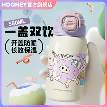 儿童保温杯女生高颜值可爱大学生水壶316L不锈钢杯子便携吸管水杯