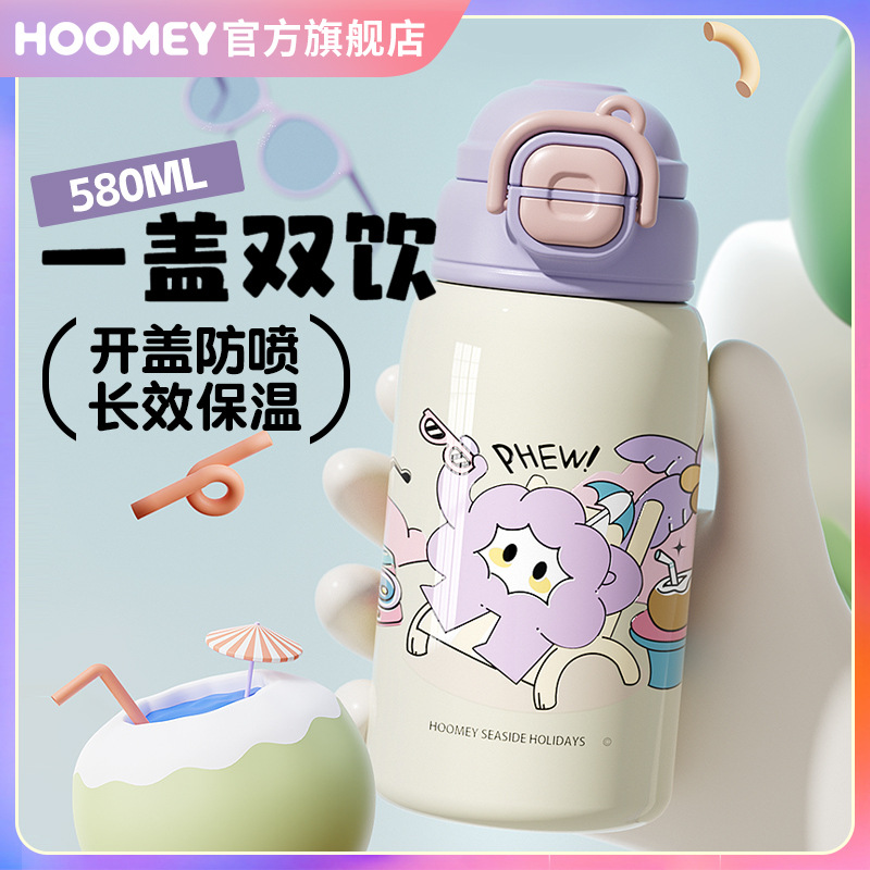 儿童保温杯女生高颜值可爱大学生水壶316L不锈钢杯子便携吸管水杯
