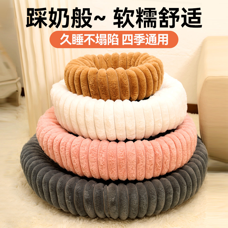 Nido de gatos personalizado redondo recto para mascotas, estera de peluche para perros calientes, cama para perros, invierno caliente