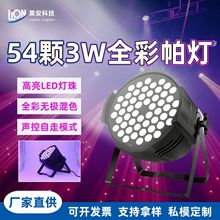 ����54�wȫ��3W��c��̨Ⱦɫ���ư�����d�߲�������̨�����O��