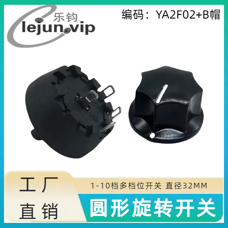 �־�LEJUN�Ƽ���ɻ��൵λA2������ת����45�ȣ��� YA2F02��Bñ