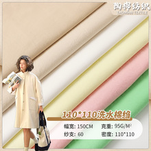 羳110*110ϴˮ޿U 60֧ƽyȫrBȹɰϴ޲