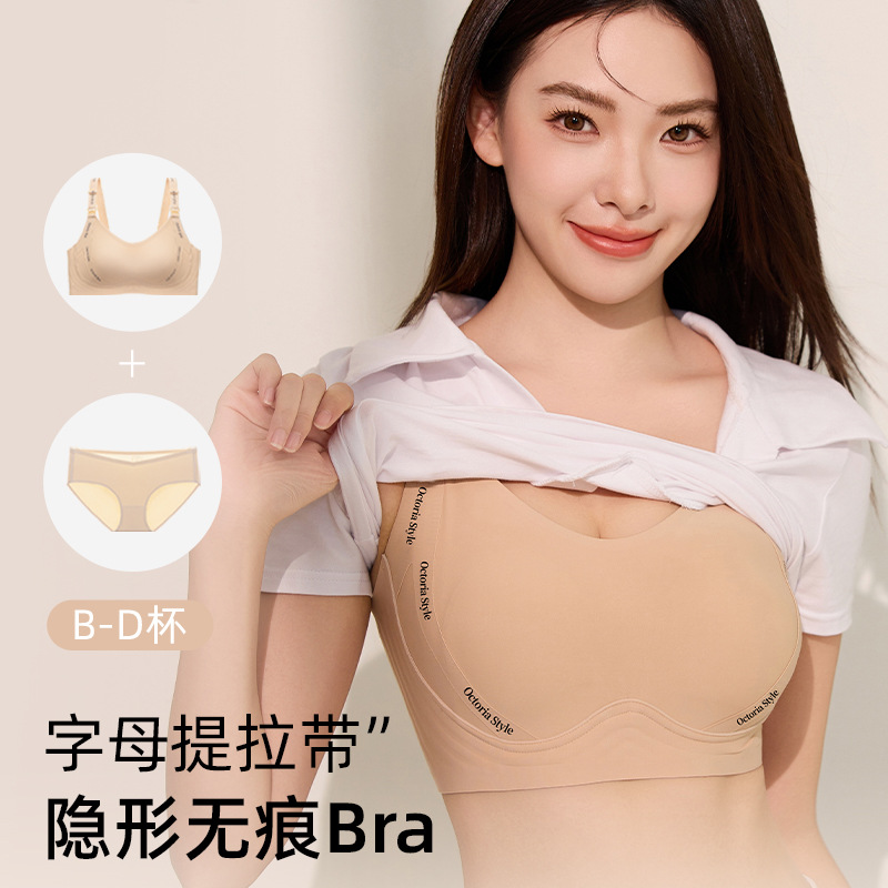 果冻胶条软支撑哺乳文胸聚拢无钢圈上开扣孕妇内衣胸罩套装薄款