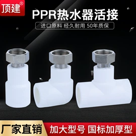 其他管件;弯头;三通