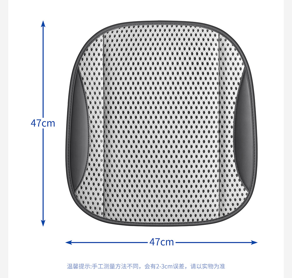 Car Seat Cushion, Summer Cooling and Ventilating Seat Cushion, Breathable and Heat-Dissipating, Household USB Fan Seat Cushion, Car Ice Silk Cooling Cushion