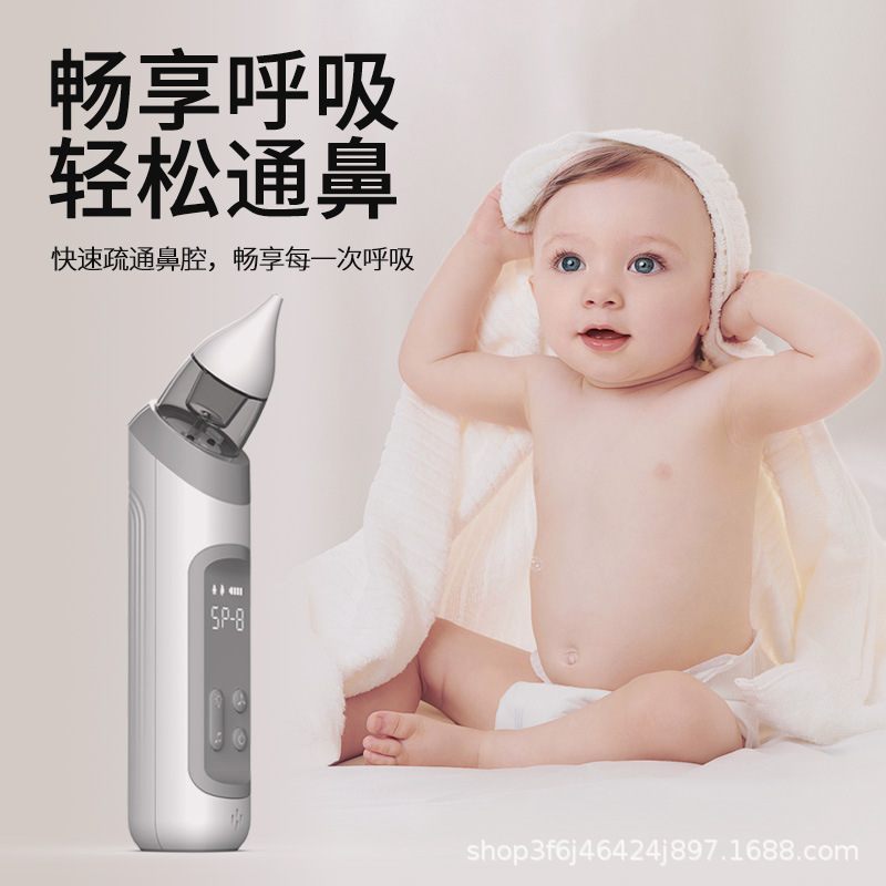 Amazonクロスボーダーベストセラーのベビー電動鼻吸引器、新生児の鼻水、鼻づまり、鼻くそクリーナー|undefined