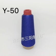 ��ꖾ��I���{Y-50(H-42)���y�z��X�������ܰ������z������80��