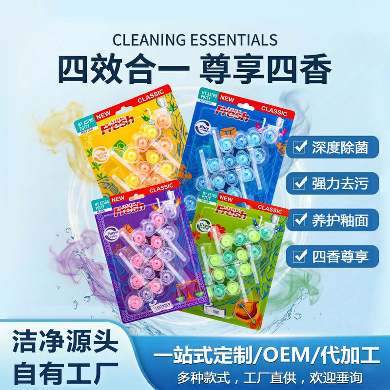 Hanging Toilet Cleaner for Home/Commercial Use/Bathroom Toilet Cleaning Products, Stain and Scale Remover, Direct from Manufacturer Wholesale Hanging Toilet Cleaner for Home/Commercial Use/Bathroom Toilet Cleaning Products, Stain and Scale Remover, Direct from Manufacturer Wholesale