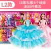 Set, L2, 148 pieces