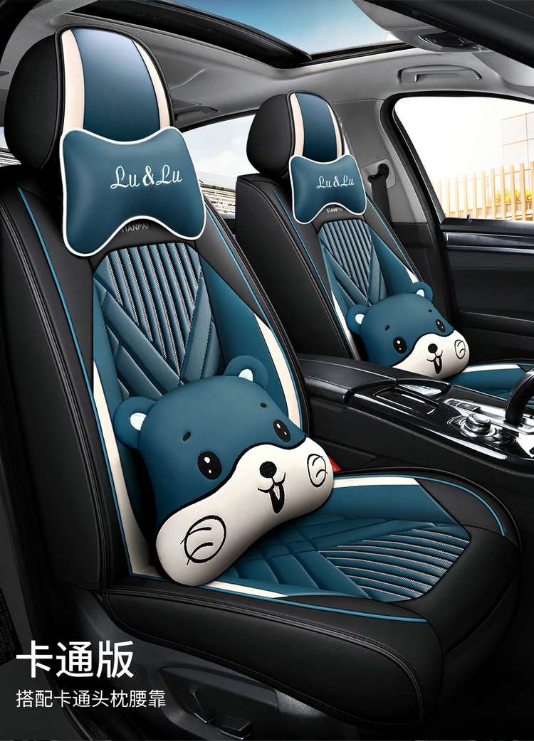 Car Seat Cushion Fully Surrounded by Cartoon Seat Cover, Universal Seat Cover for All Seasons, Full Leather Seat Cushion, Summer New Seat Cover Wholesale