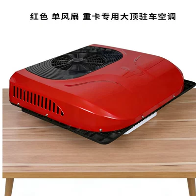 Automotive air conditioning Air Conditioner for Trucks, Window-Mounted